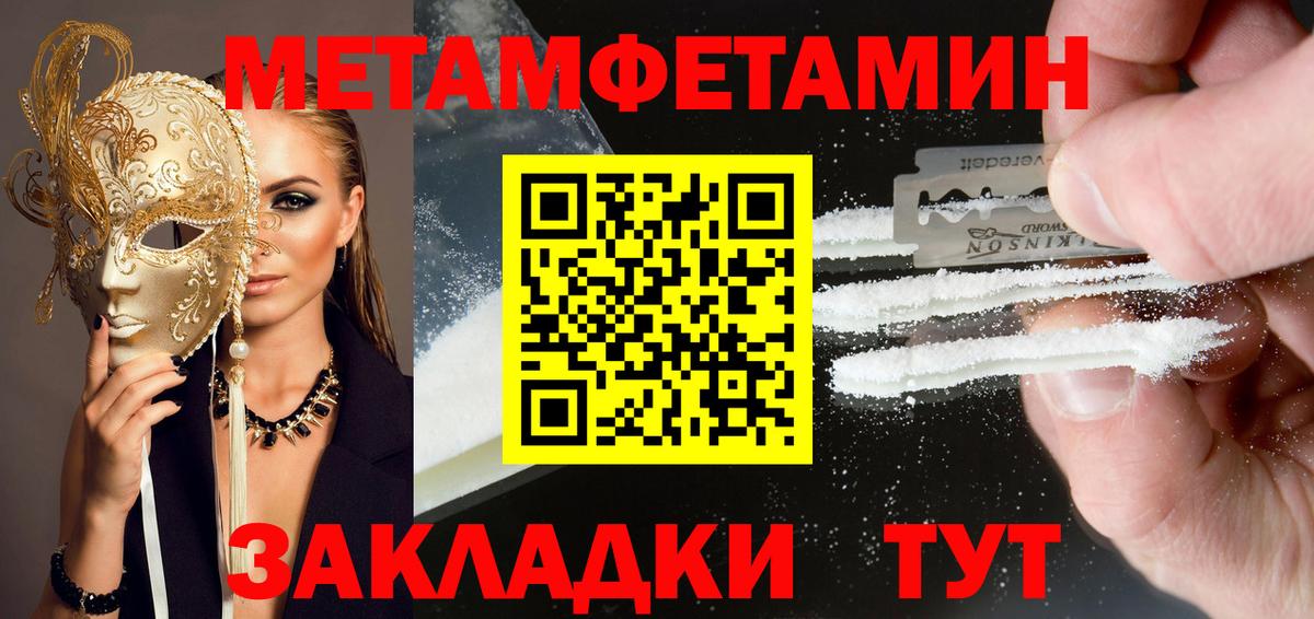 АМФ 97% Уварово