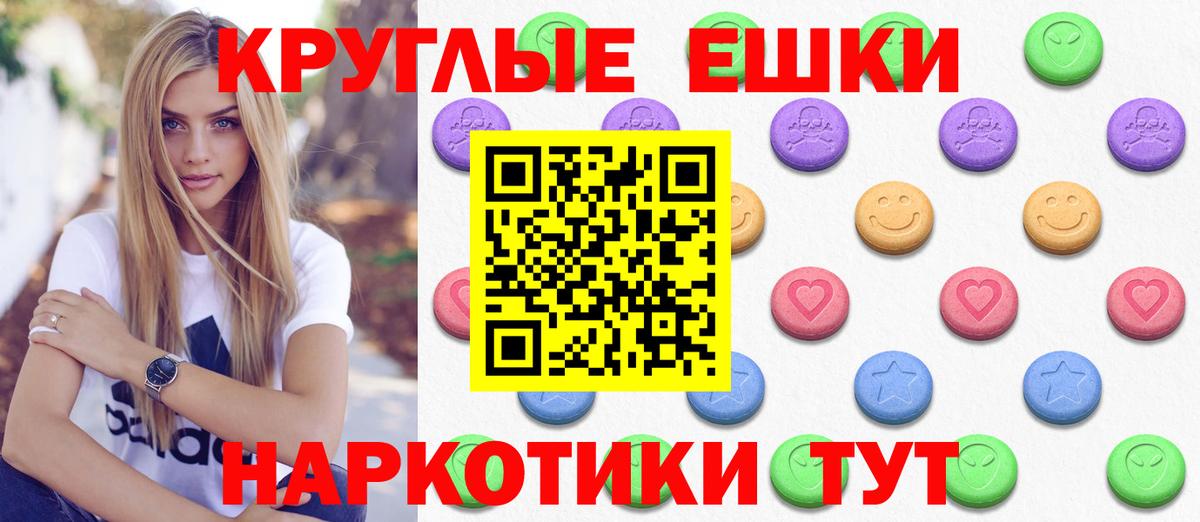 Экстази Дубай  Вход с VPN  Ecstasy  Уварово  Ecstasy Punisher 