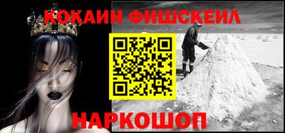 spice Наро-Фоминск