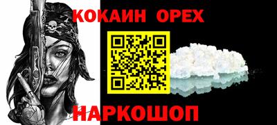 гидра Можга