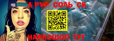 гидропоника Можайск