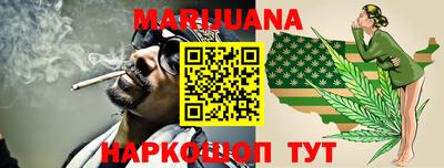 spice Наро-Фоминск