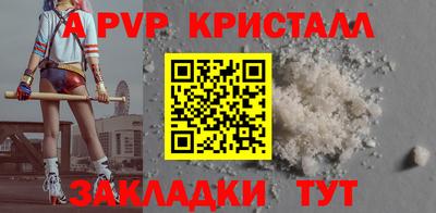 гидра Можга