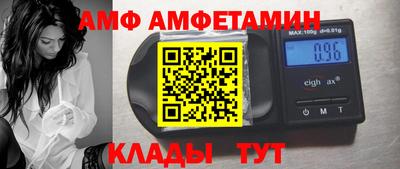 гидра Можга