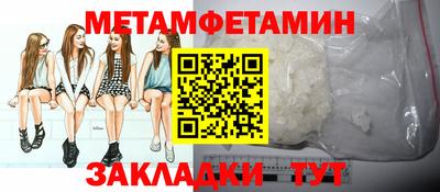 гидропоника Можайск