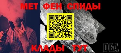 гидра Можга
