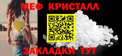 гидропоника Можайск