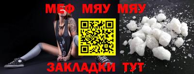 spice Наро-Фоминск