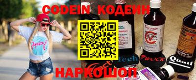 MESCALINE Нарткала