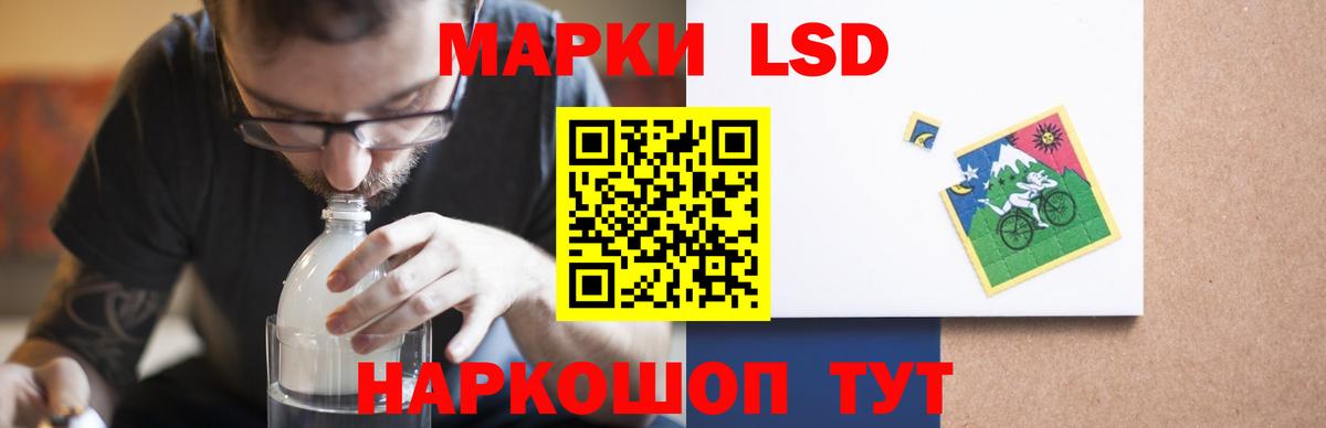 ЛСД экстази кислота Уварово