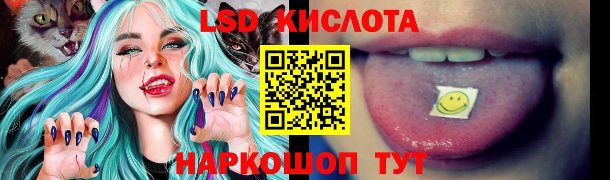 LSD-25 экстази  LSD-25 экстази кислота  LSD-25 экстази кислота  Вход с VPN  Уварово 