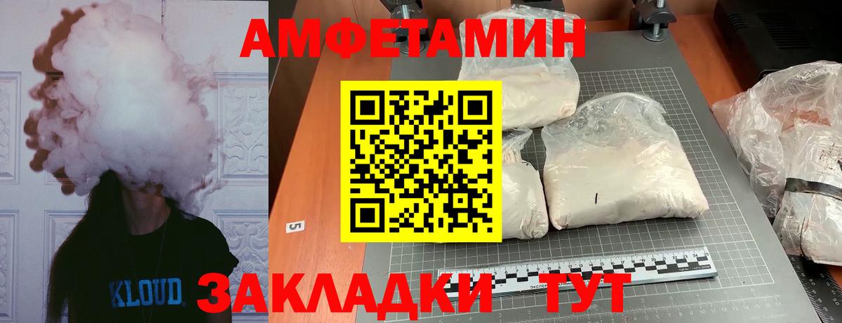 Первитин витя  Вход с VPN  Уварово 