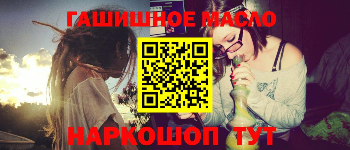 ТГК Wax Уварово