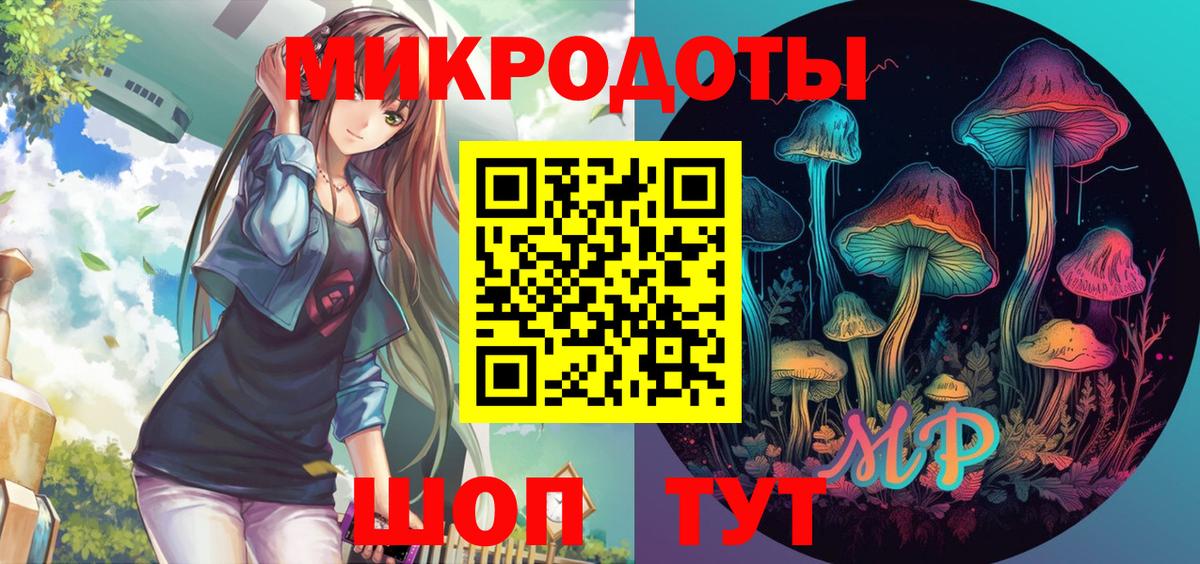 Галлюциногенные грибы прущие грибы Уварово